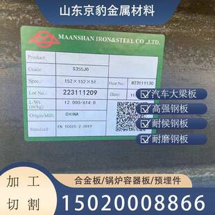 槽钢 欧标钢板S355J0 H型钢 S275J0方矩管 S235JR S355JR2 N角钢