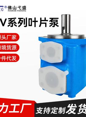 定量高压叶片油泵35V-17A21A25A30A32A35A38A42A-1ABCD-22