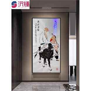 名家范曾字画国画钟馗办公室书房装饰画老子出关茶室寓意好壁挂画