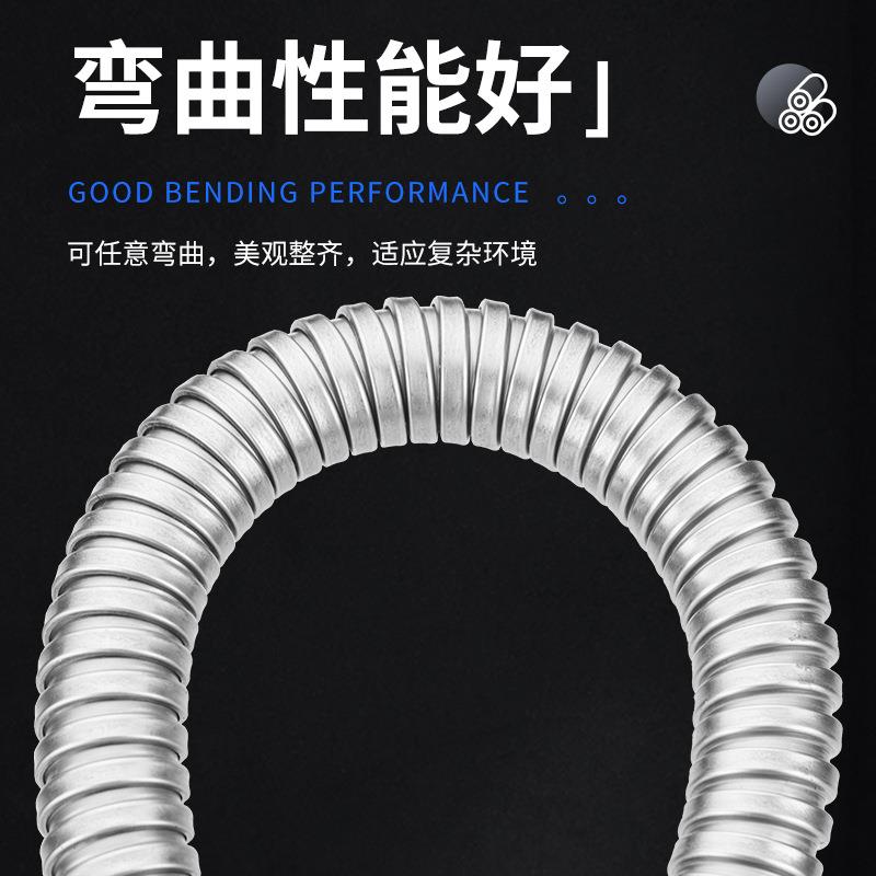 不锈钢软管厂家 蛇皮管波纹管护线管 电线电缆保护套管