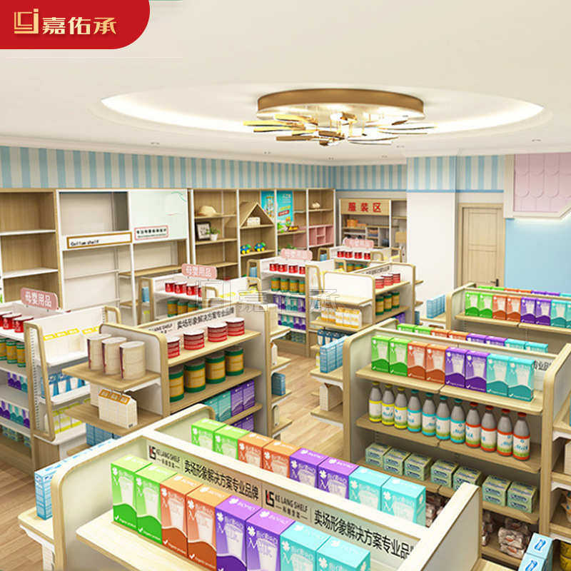 嘉佑承 母婴店货架孕婴童店收银台钢木童装服装店货架展示架