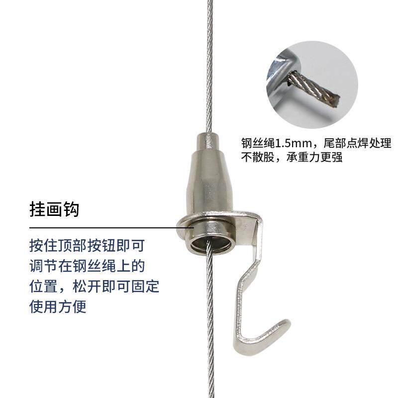 画廊画展挂画器隐形挂画轨道吊绳隐藏式轨道挂画绳艺术馆展览吊轨