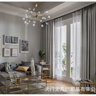尼丝纺高塔夫纯色酒店黑丝遮光零剪外贸一件代发窗帘 1号灰色新款