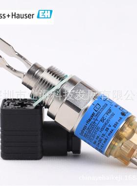 德国E+HFTL20-061B音叉物位计音叉液位开关限位开关