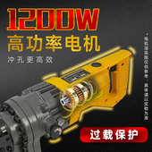 虎王手提便携式 电动液压开孔机小型角铁槽钢铜铝排一体专业冲孔机