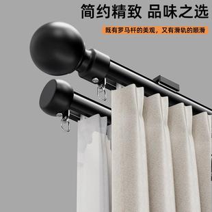 2025新款窗帘杆一整根挂钩单杆双杆下滑式轨道拐角u型l罗马杆滑轨