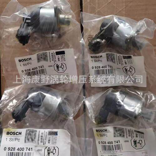 燃油计量元0928400741和0928400828和0928400671和0928400742