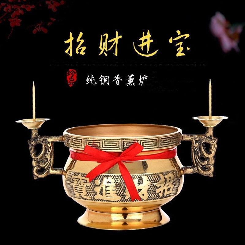 纯铜香炉带烛台招财进宝供奉家用香插香薰炉插香炉黄铜铸造三合一