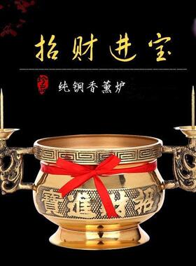 纯铜香炉带烛台招财进宝供奉家用香插香薰炉插香炉黄铜铸造三合一