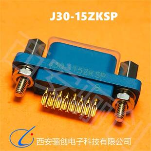 37ZKW 骊创矩形连接器 J头座 现货 J新品 J30 37TJW