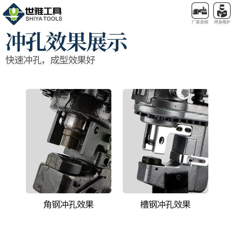 手提式角钢槽钢冲孔机 MHP-20切断机1200W千瓦电动冲孔铁板打孔器