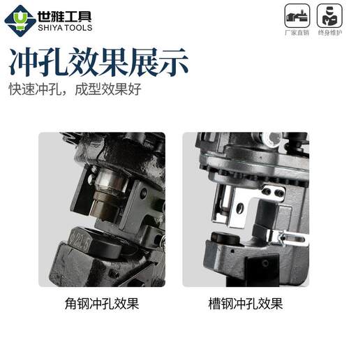 手提式角钢槽钢冲孔机 MHP-20切断机1200W千瓦电动冲孔铁板打孔器