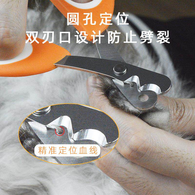 宠物用品狗狗指甲钳猫猫指甲剪猫狗双全指甲剪双孔小盲剪猫狗通用