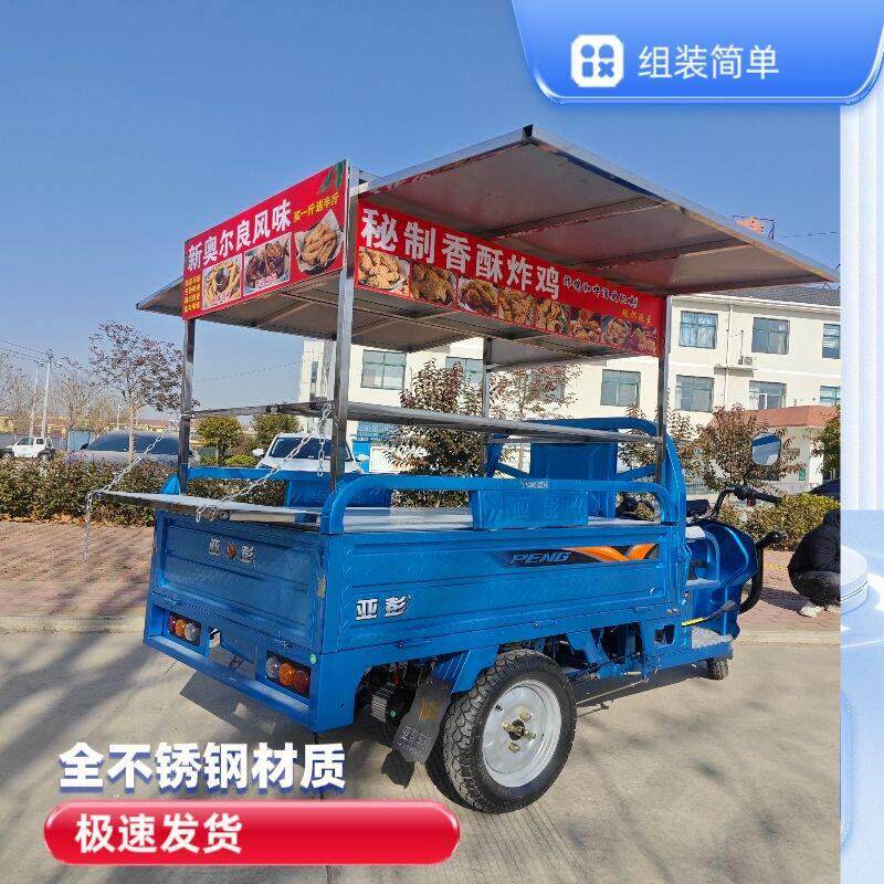全不锈钢三轮车摆摊架子炸串架早餐凉皮展示架定制鱿鱼烤肠架商用