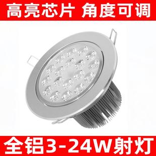 LED射灯3W客厅吊顶嵌入式 筒灯天花灯背景墙牛眼酒柜灯5W7W9W12瓦