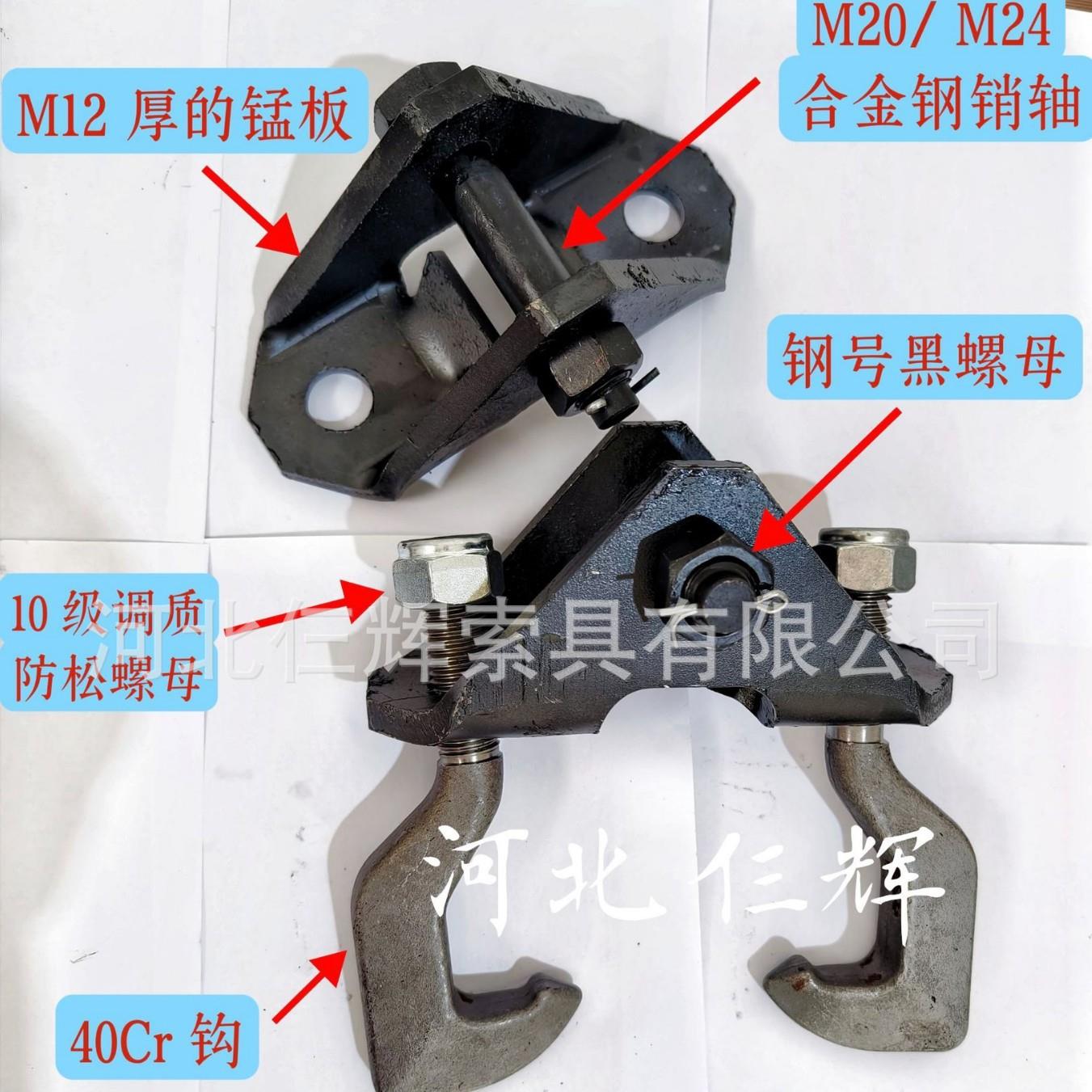 U型棚卡991U棚型钢棚U型钢卡单轨轨道悬挂附件U配吊件挂扣钩吊钩
