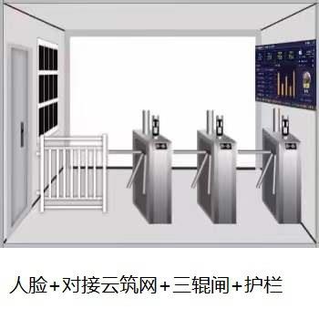 智能人脸+对接云筑网+门禁一体机人脸识别考勤机打卡机终端校园系