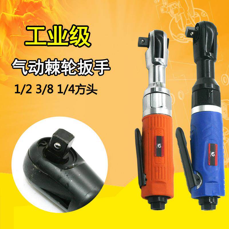 大力王气动1/2棘轮扳手12.7mm套筒扳手扳手角向扭力扳手 加长杆