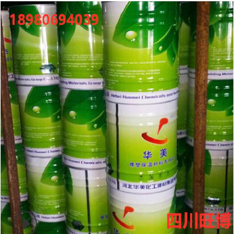 泡沫胶水橡塑挤塑板胶水保温胶水胶粘剂