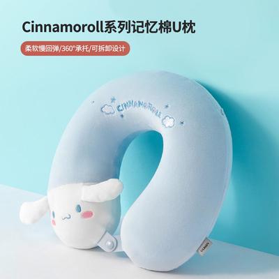 MINISO名创优品玉桂狗U型枕枕头脖枕旅行护颈枕颈枕儿童脖子u形枕