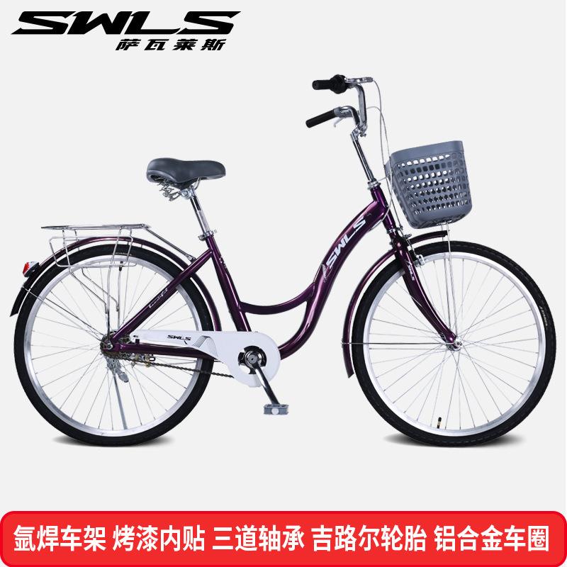 SWLS淑女休闲自行车20/24/26寸复古单车 成人公路通勤脚踏车