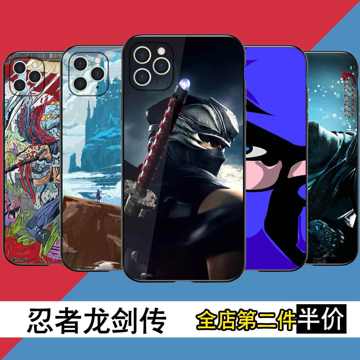 忍者龙剑传手机壳忍龙适用苹果16pro华为pura70/iPhone15Promax小米14/vivo周边OPPO/13/12/11/x荣耀红米同款