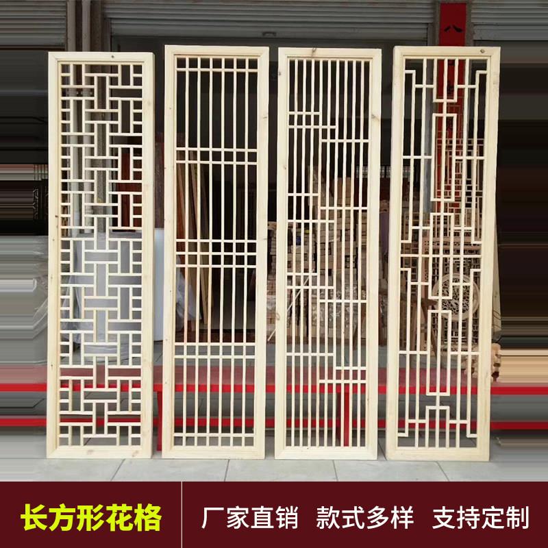 实木花格镂空中式背景玄关隔断仿古门窗花窗格栅东阳木雕新中式