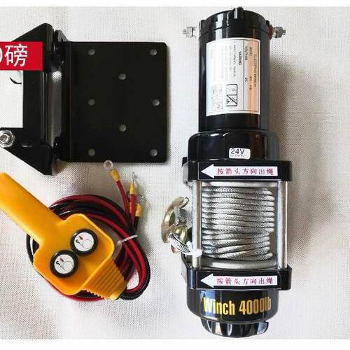 汽车牵引12v24v48v电动绞盘随车车载吊机提升机卷扬机越野车绞盘