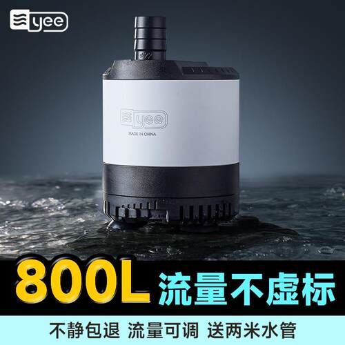 yee鱼缸潜水泵抽水泵超静音小型底吸泵水循环泵鱼粪便换水过滤泵