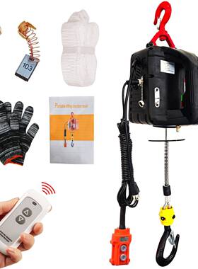 110V便携式提升机牵引电动葫芦220V家用小吊机小型钢丝绳电动葫芦