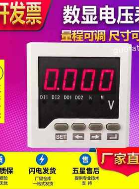 可编程交流电压表单相 数显智能PZ194U-5K1安装工程AC220V质保3年