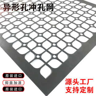 异形冲孔网金属防护冲孔板外墙镂空雕花穿孔铝板吊顶装 饰冲孔网板