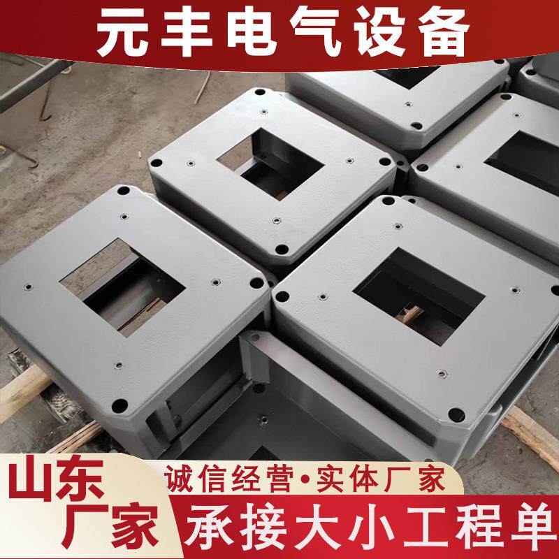 汽车充电桩底座 加厚钢板冲压一体成型线槽桥架 新能源充电桩底座