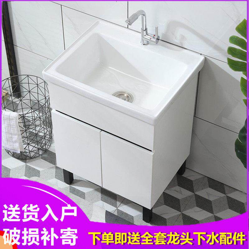 实木洗衣柜阳台柜洗衣池洗衣槽浴柜洗衣台盆柜组合带搓板洗手盆