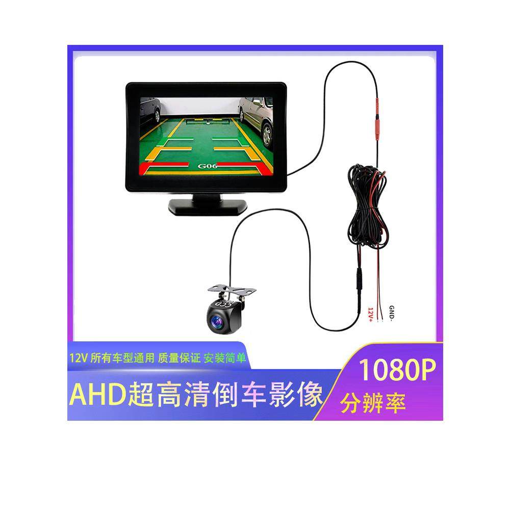 AHD车载汽车后视倒车影像超清星光夜视1080p面包车电动车全彩后置,汽车用品/电子/清洗/改装,车载摄像头,淘宝优惠券,粉丝福利购,淘宝优惠卷