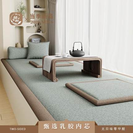【品叶出品】竹席飘窗垫四季通用阳窗台垫子定制可拆洗2024年新款