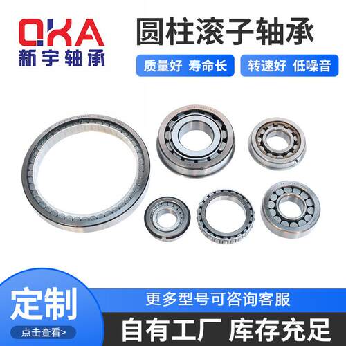 液压泵轴承NK30X51X17 NUP2205ENVX3 RNU34/22NRV 24RJK05S