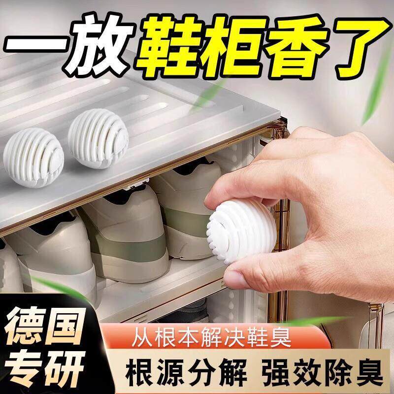 鞋柜除臭空气清新剂持久清香衣柜去味防臭香包鞋子除异味香薰