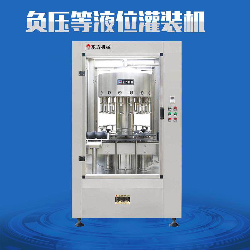 葡萄酒灌装机16头负压等液位灌装机黄酒果酒灌装机生产线