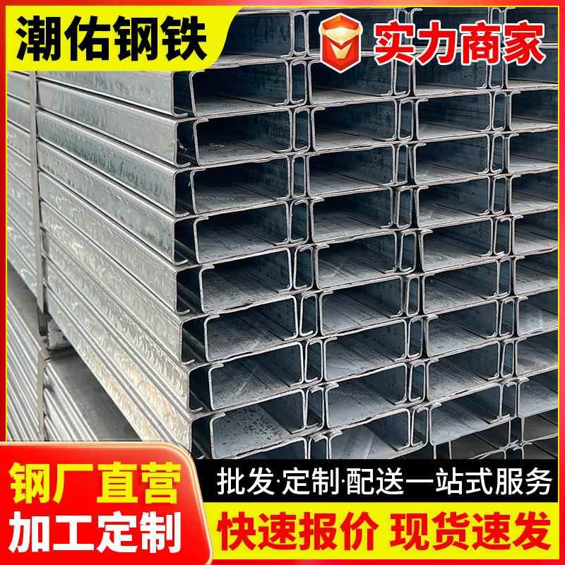 超宽u型钢光伏支架导轨连接件钢结构厂房用钢80*40c型钢冷弯