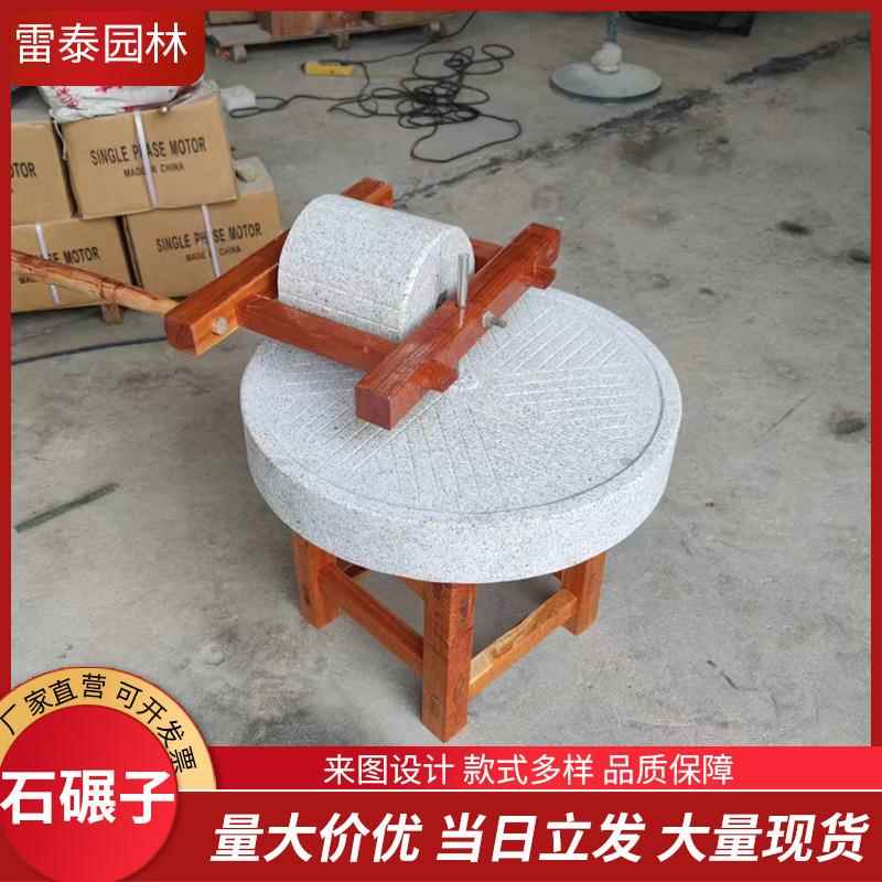 手动推石碾农村磨石碾子面复古摆件电石碾整套家用手推怀小旧公园