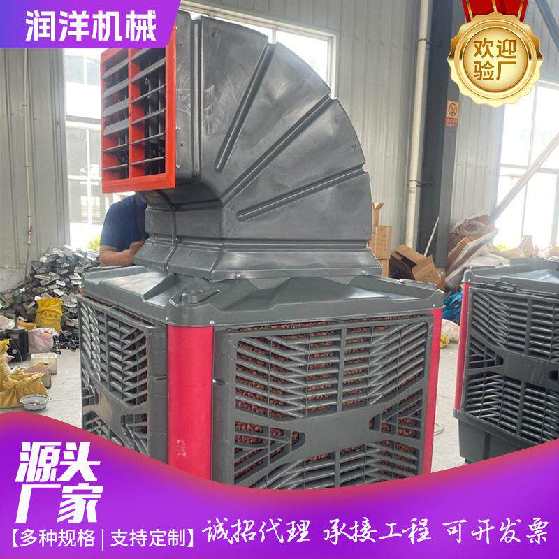 厂方车间用降温湿帘冷风机工业生产降温设备制冷强风移动冷风扇