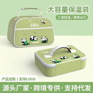 饭盒手提袋子2024新款高颜值学生便当包保温袋防水防油方形餐盒袋