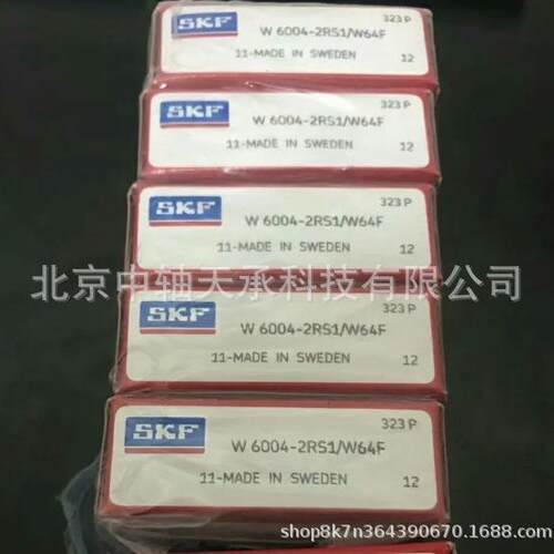 瑞典不锈钢轴承S-K-FW6004-2RS1-W64F尺寸：20*42*12mmW6004