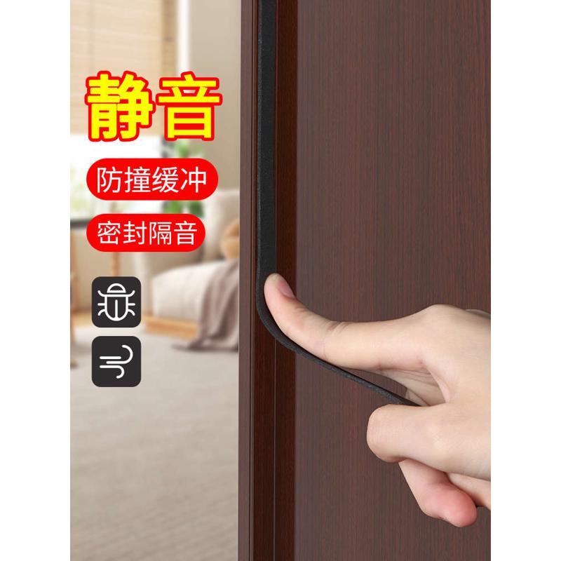底kt隔音门密封条门缝防门框防撞静音门门贴清吧风门房隔音v材料