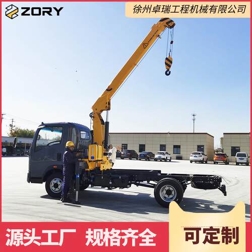 三轮随车吊拖拉机改装伸缩起重机2吨园林工程绿化液压车载吊机