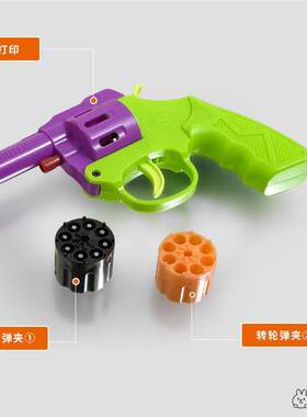 塑料左轮手枪两用经典怀旧玩具益智儿童玩具 砸炮枪萝卜色儿童玩