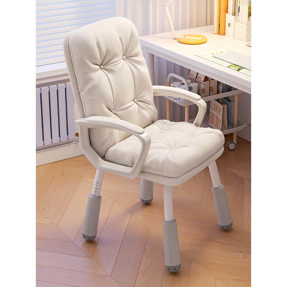 椅子家用学习椅升降沙发电脑椅久坐舒服办公椅卧室女生化妆书桌椅