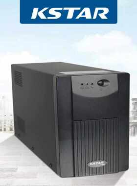 科士达UPS电源YDE1200VA/720W标准内置电池个人电脑PC防止停电