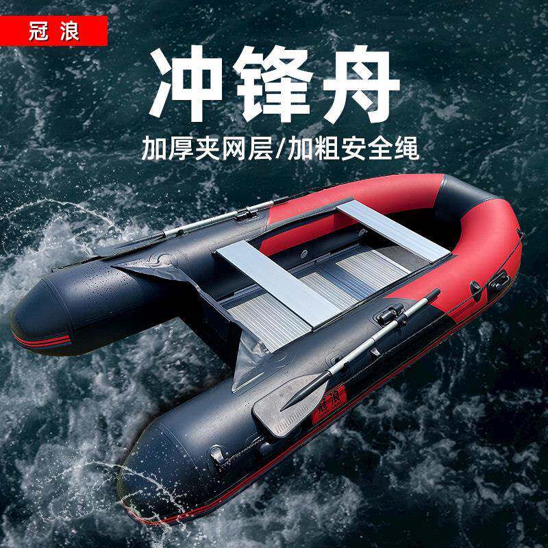 艇橡皮冲锋加RVG厚钓鱼船耐磨硬底皮舟画划艇漂流船折叠船橡皮艇